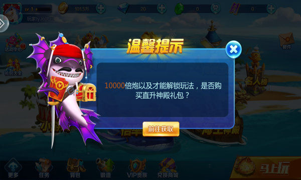 玛丽捕鱼正版官网版
