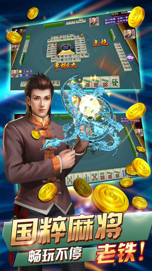 三公app