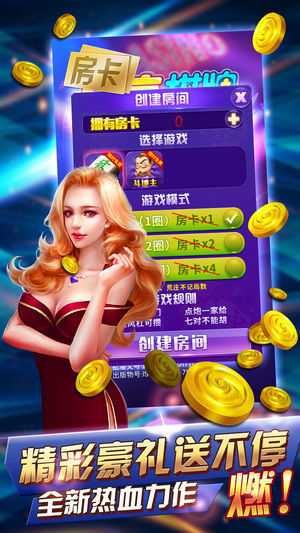 三公app