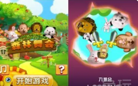 森林舞会充值提现游戏