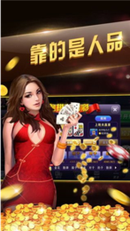 大唐牌棋2023官方版