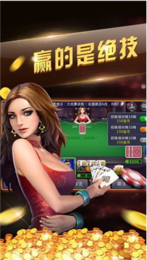 大唐牌棋2023官方版