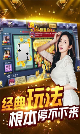 广州鑫途土豪赢三张免费