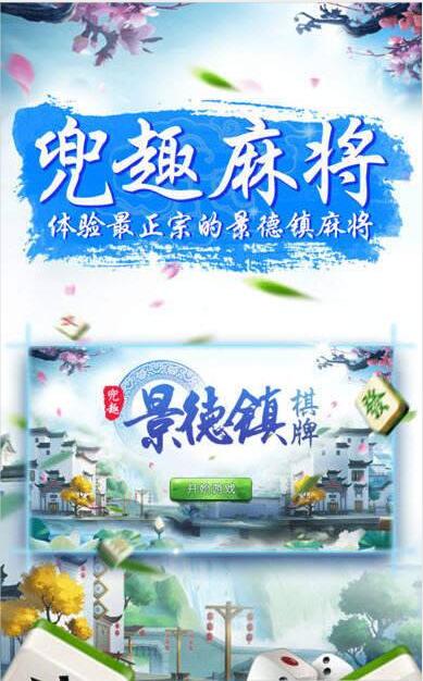 麻将推筒子app安卓版免费