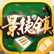 麻将推筒子app安卓版免费