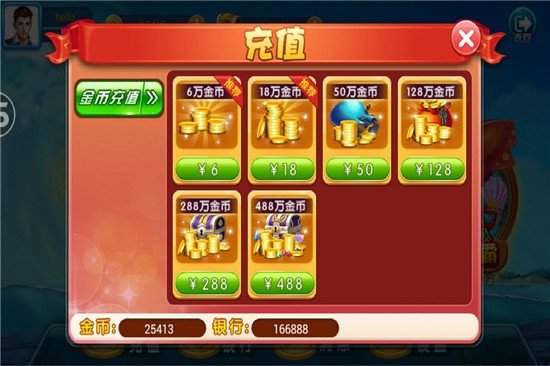电玩森林舞会可