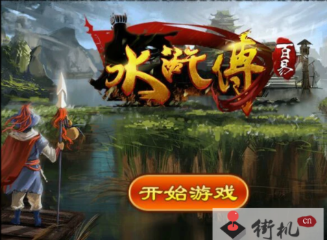 森林舞会免费版