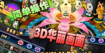 森林舞会ios免费单机版