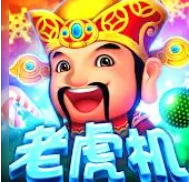 水果机老虎机单机版无限金币