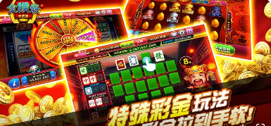水果机老虎机单机版无限金币