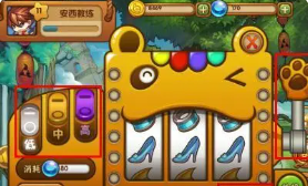 老虎机手机官方版