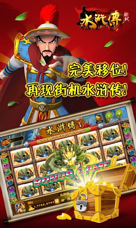 水果机老虎机安卓版注册送钱