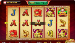 97明星水果机手机版
