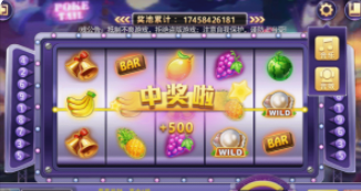 苹果老虎机手机版