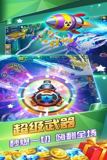 小玛丽捕鱼单机版