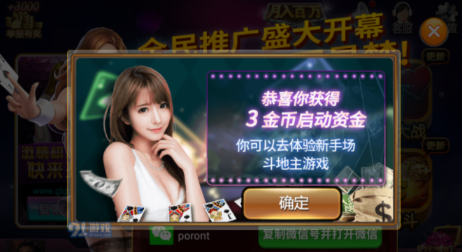旧版水果老虎机游戏