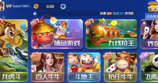 水果机老虎机单机版