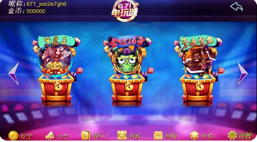 80后游戏厅水果机单机版