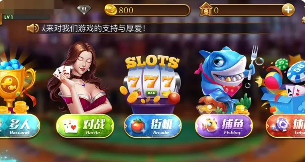 水果机老虎机单机版