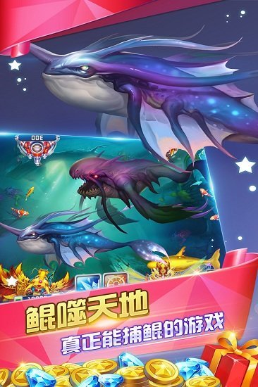 小玛丽捕鱼单机版