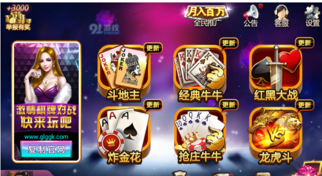 旧版水果老虎机游戏