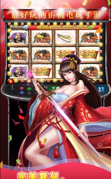 飞禽走兽ios正版
