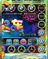 六狮王朝森林舞会单机版