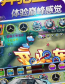 六狮王朝森林舞会单机版