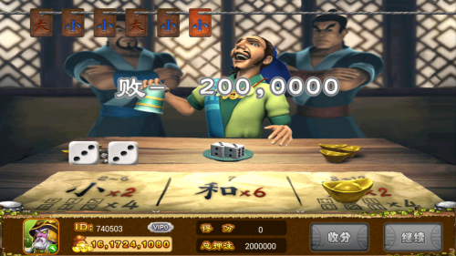 老虎机苹果手机