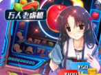 双星老虎机手机版