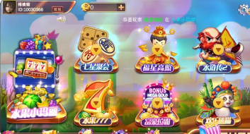 老虎水果机单机版