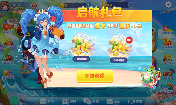 银河999电玩城