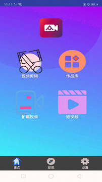次元动漫网安装