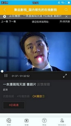 风车动漫手机版