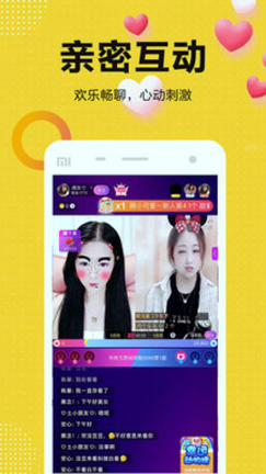 极速直播吧手机版