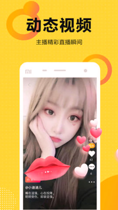 极速直播吧手机版