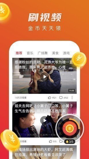 动漫影视剧app