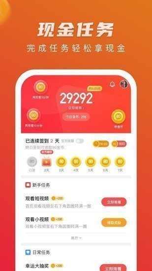 动漫影视剧app