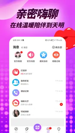 次元城动漫app正版苹果版
