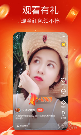 樱花动漫app免费