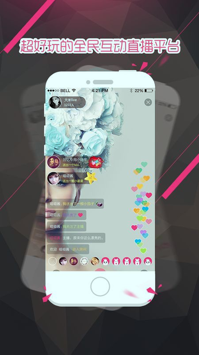 樱花动漫app官网