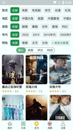次元动漫app2022