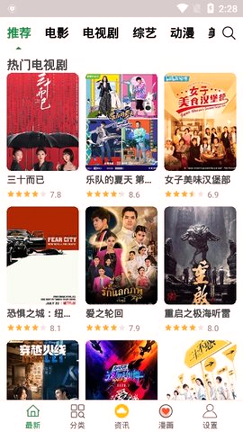 次元动漫app2022