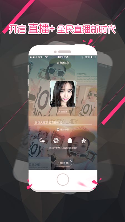 樱花动漫app官网