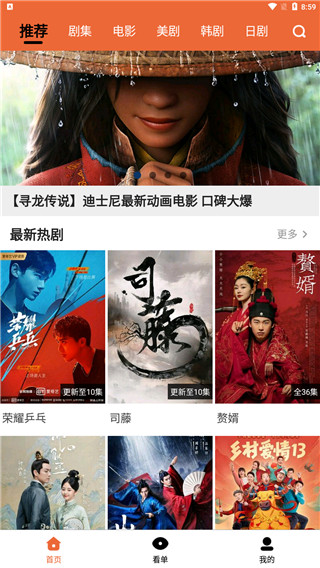半次元动漫免费