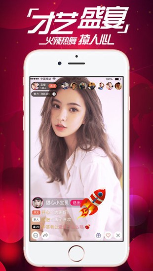 36免费漫画app安装