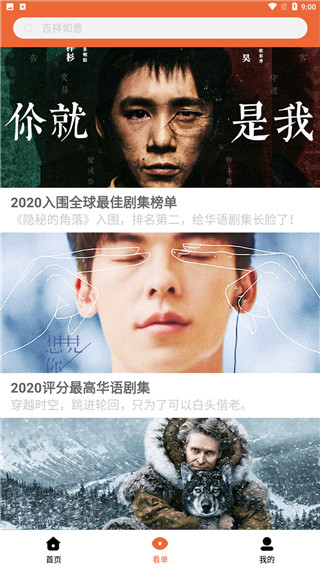 半次元动漫免费