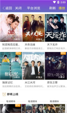 樱花动漫二次元