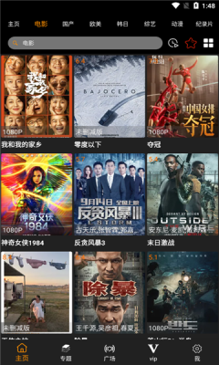 次元城动漫app最新版