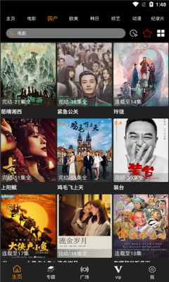 次元城动漫app最新版